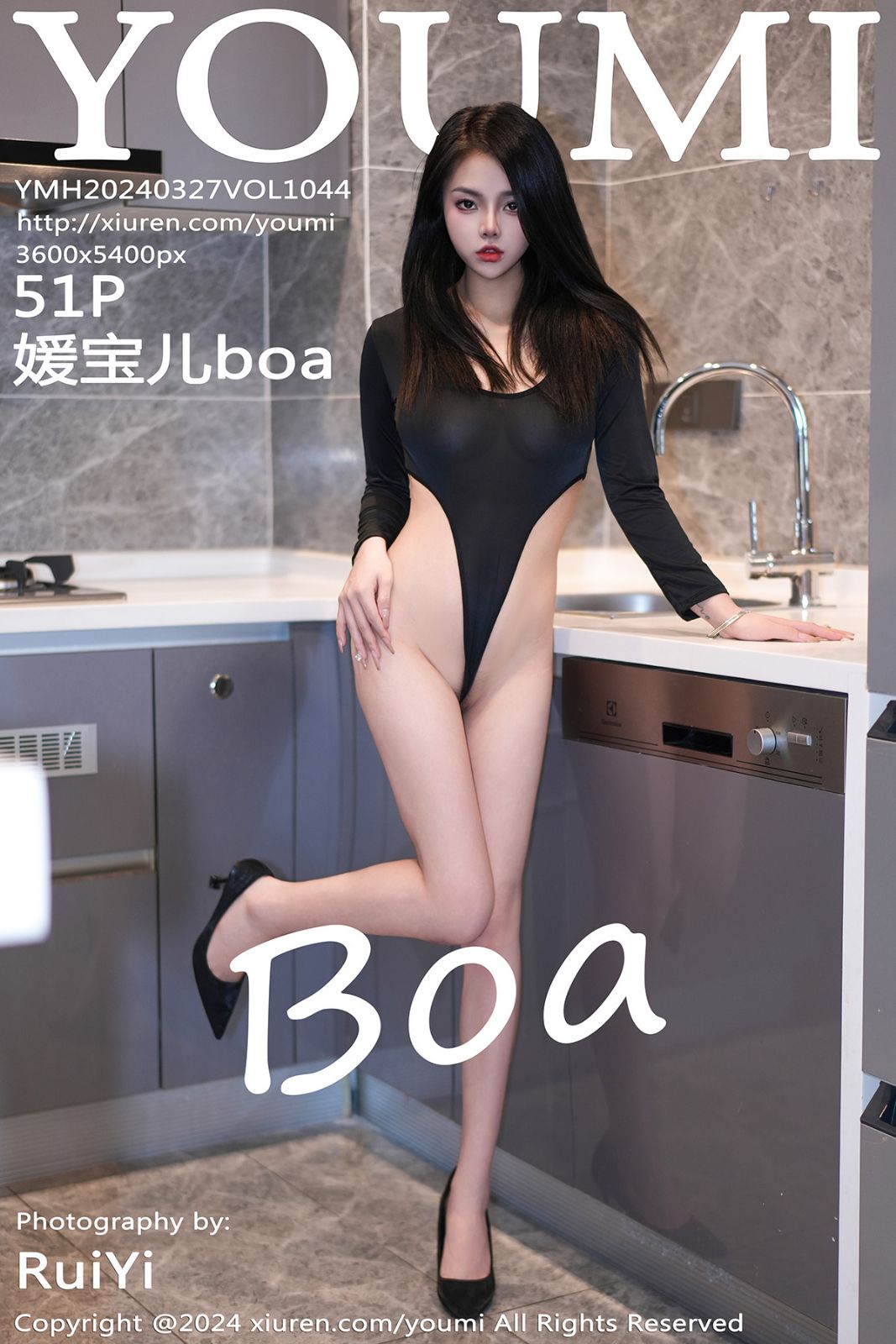 [YOUMI尤蜜荟] 2024.03.27 VOL.1044 媛宝儿boa 性感写真 [51-1P]