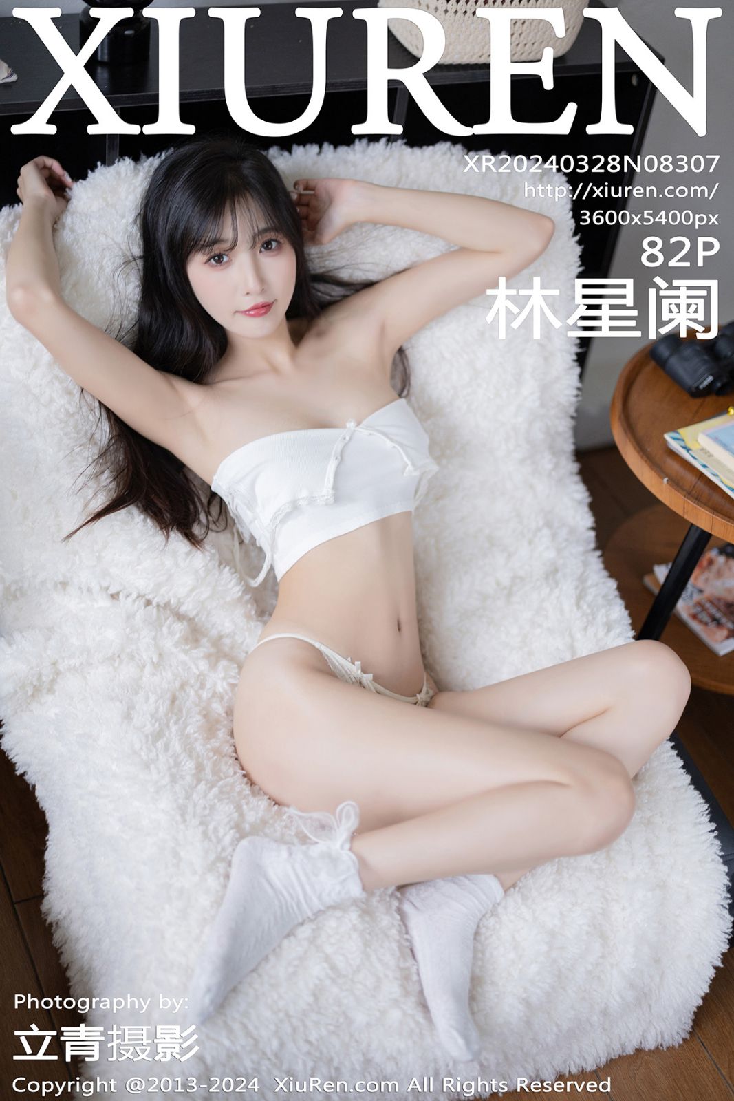 [XiuRen秀人网] 2024.03.28 No.8307 林星阑 性感写真 [82-1P]