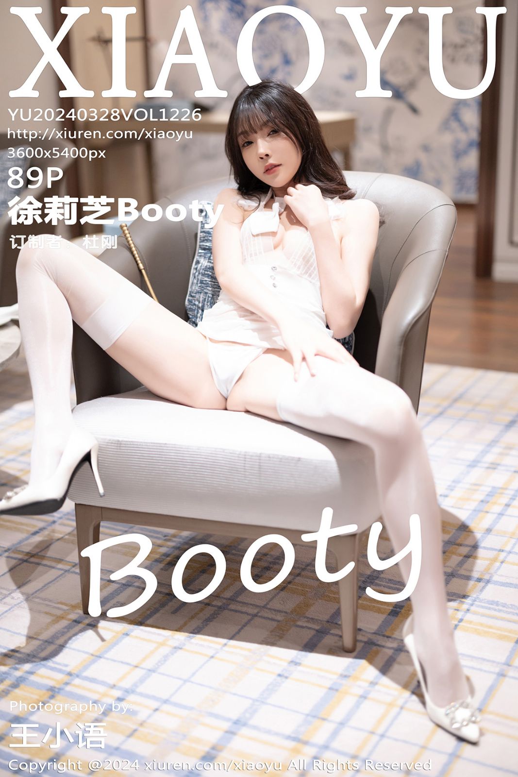 [XIAOYU语画界] 2024.03.28 VOL.1226 徐莉芝Booty 性感写真 [89-1P]