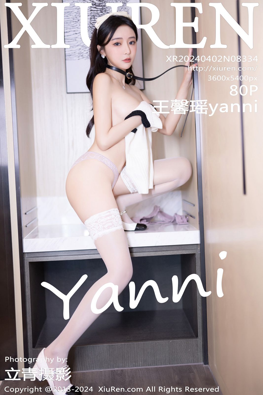 [XiuRen秀人网] 2024.04.02 No.8334 王馨瑶yanni 性感写真 [80-1P]