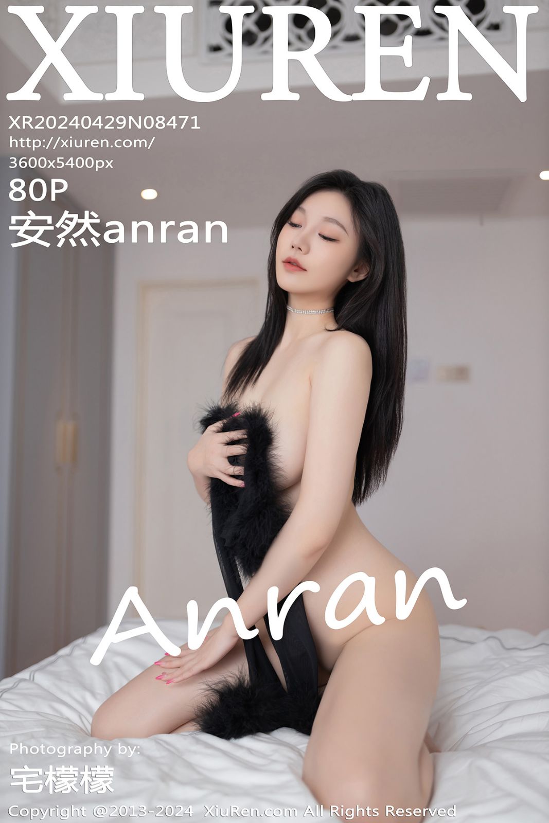 [XiuRen秀人网] 2024.04.29 No.8471 安然anran 性感写真 [80-1P]