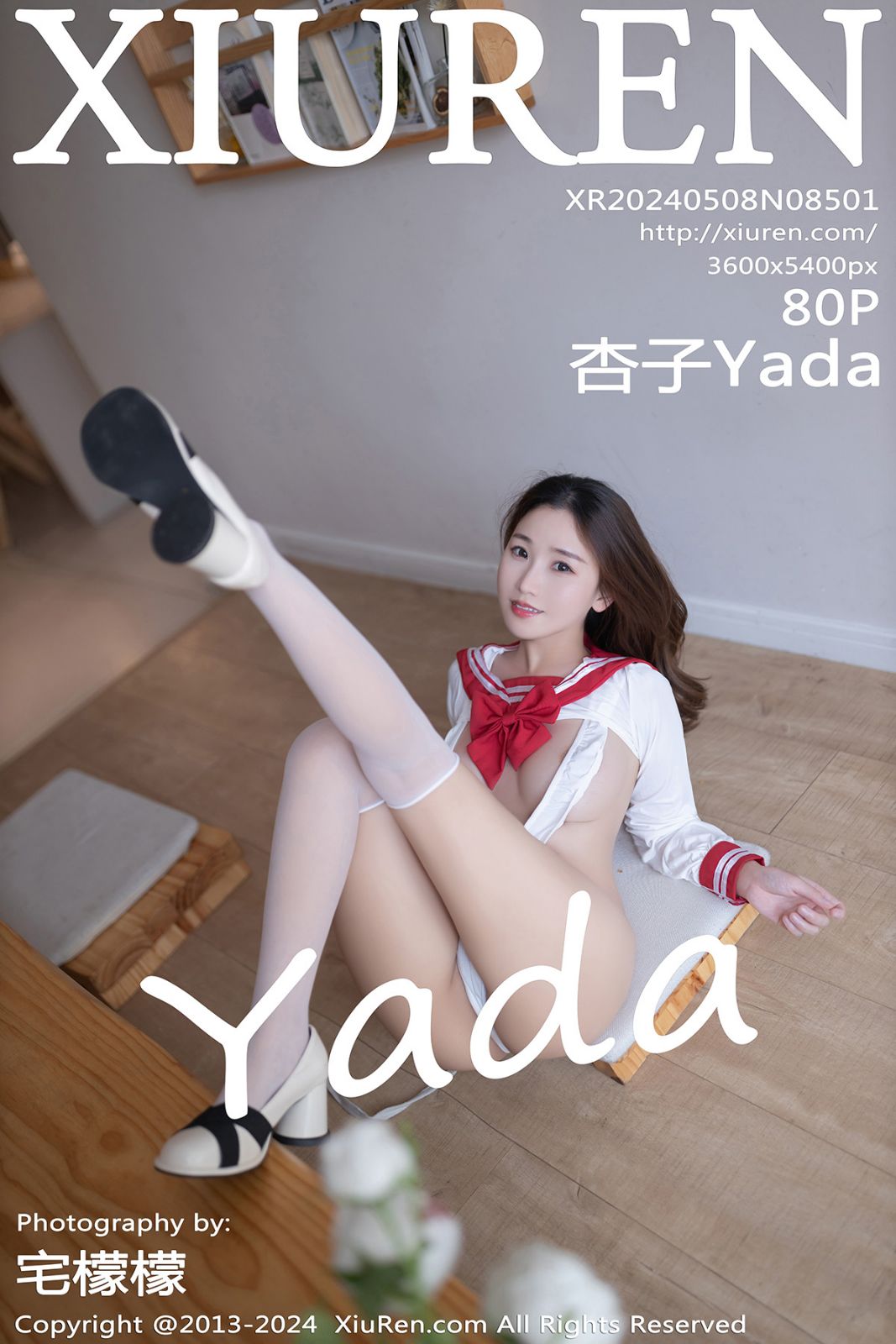 [XiuRen秀人网] 2024.05.08 No.8501 杏子Yada 性感写真 [80-1P]