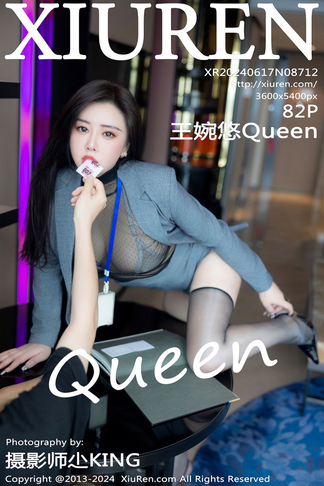 [XiuRen秀人网] 2024.06.17 No.8712 王婉悠Queen 黑丝美腿 [82-1P]